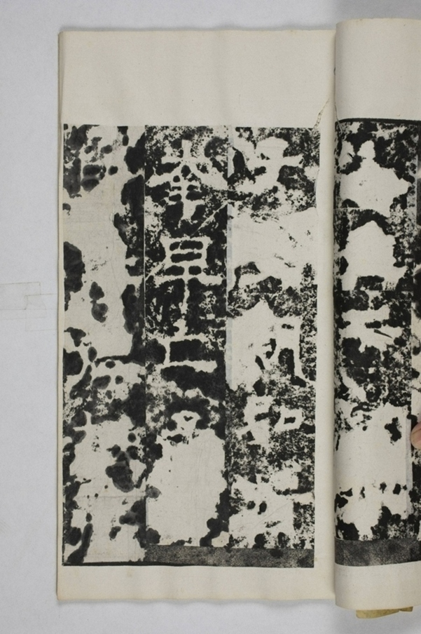 羊君夫人孫氏碑_