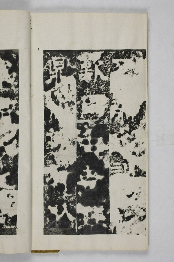 羊君夫人孫氏碑_