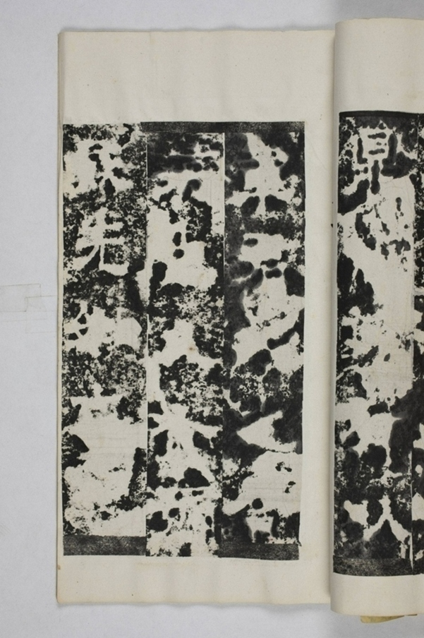 羊君夫人孫氏碑_