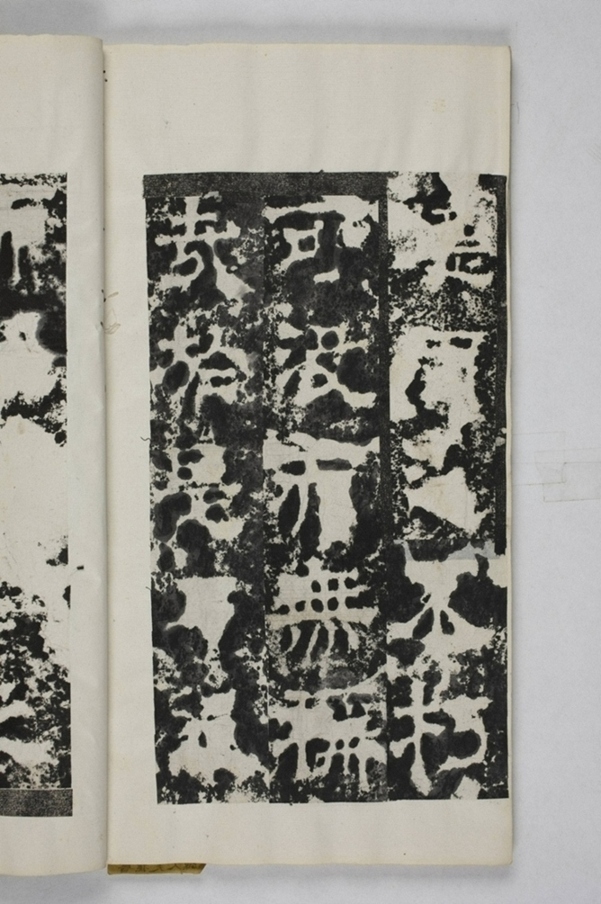 羊君夫人孫氏碑_