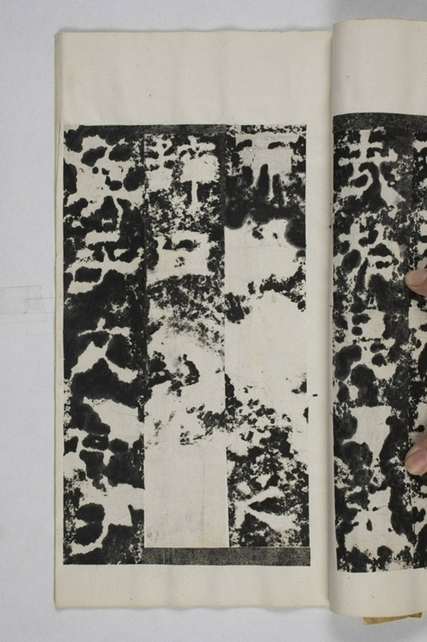 羊君夫人孫氏碑_