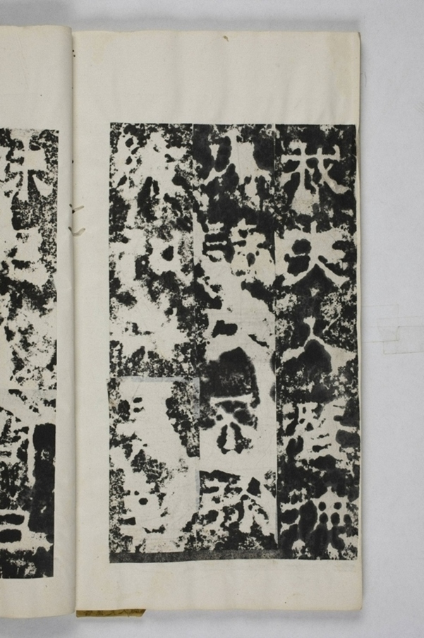 羊君夫人孫氏碑_