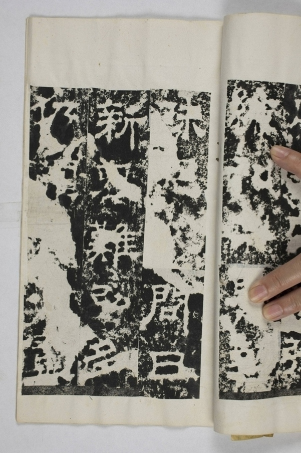 羊君夫人孫氏碑_