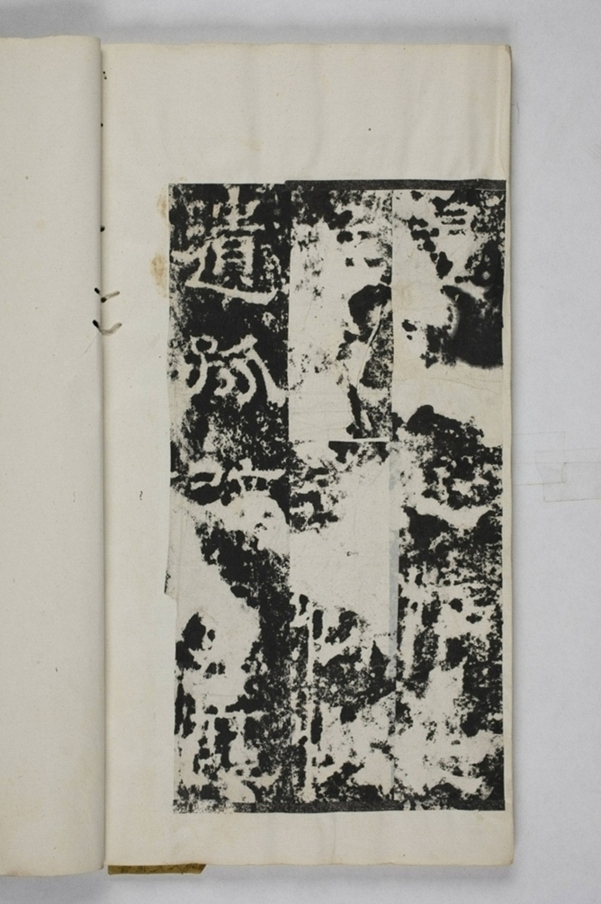 羊君夫人孫氏碑_