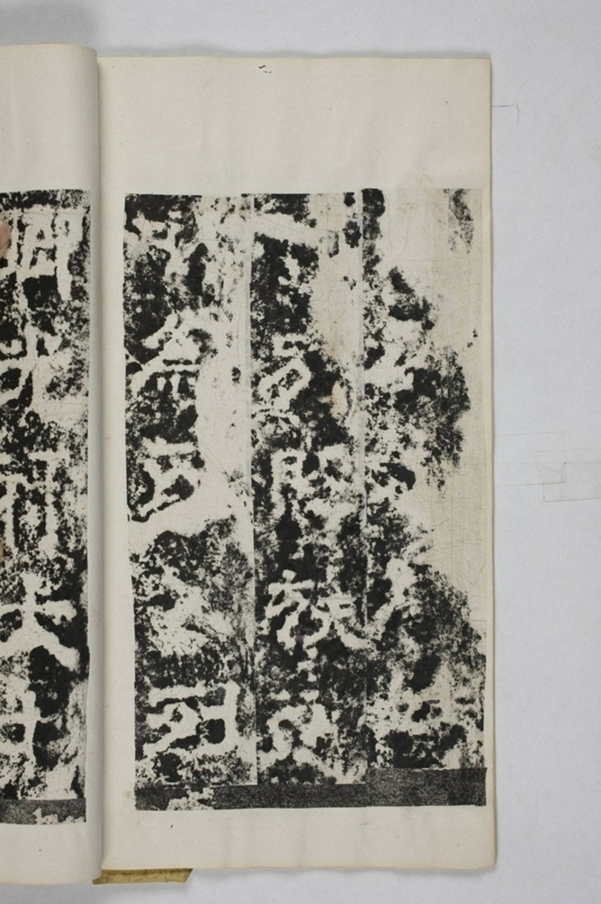 羊君夫人孫氏碑_