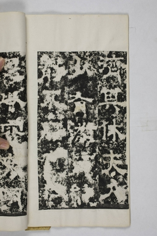 羊君夫人孫氏碑_