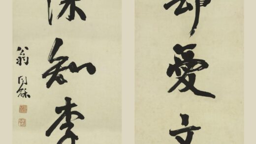 翁同龢 行书七言联 1.jpg