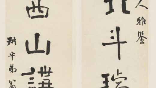 翁同龢 行书七言联 2.jpg