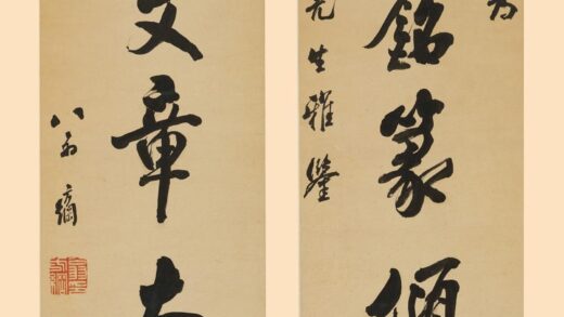 翁方纲 行书七言联.jpg