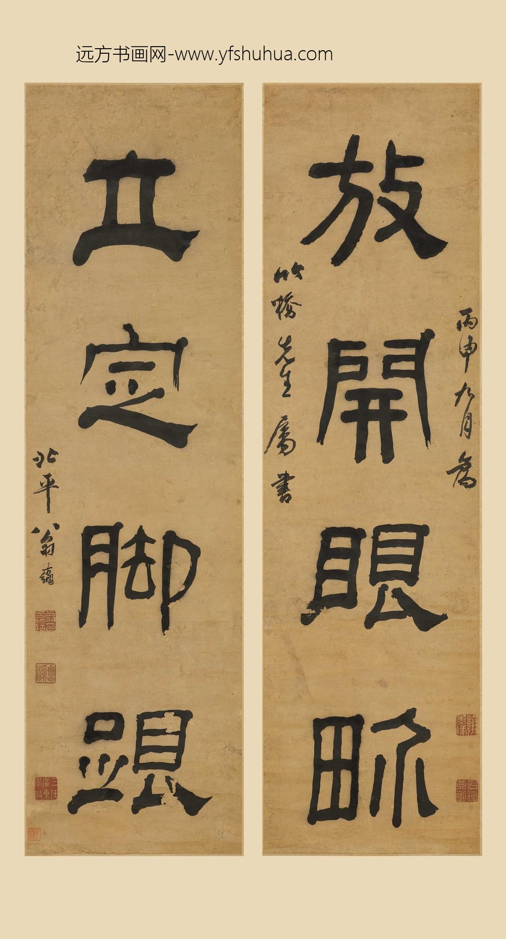 翁方纲_隶书四言联