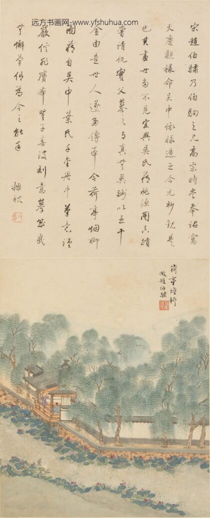 翟成基 山水斗方屏.jpg