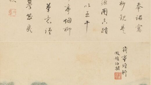 翟成基 山水斗方屏.jpg