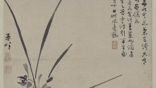 翟继昌 幽兰图轴.jpg