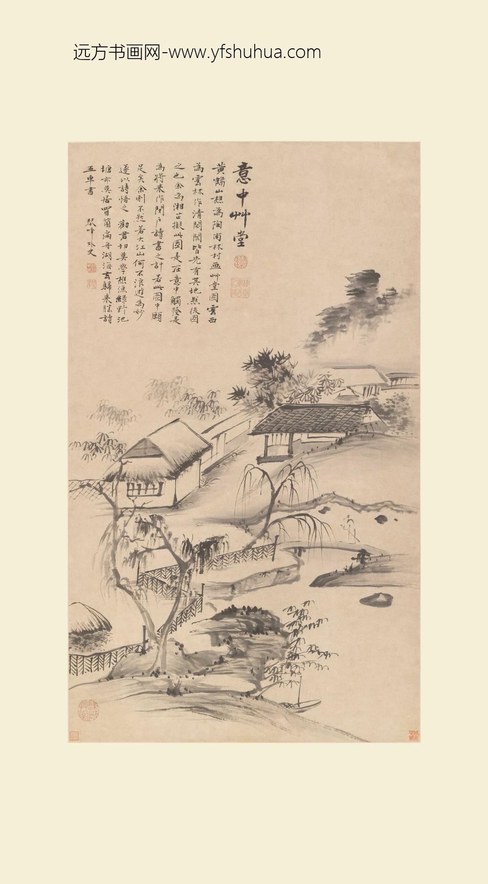 翟继昌_意中草堂图轴