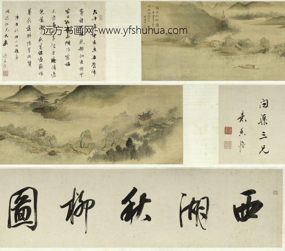 翟继昌_西湖秋柳图轴