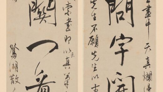 翟继昌（瞿继昌） 行书七言联.jpg