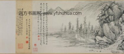 翟（瞿）大坤 仿倪瓒山水卷.jpg