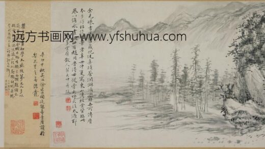 翟（瞿）大坤 仿倪瓒山水卷.jpg