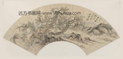 翟（瞿）大坤 等山水图扇集册.jpg