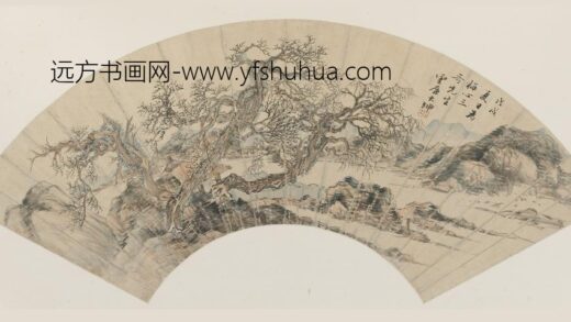 翟（瞿）大坤 等山水图扇集册.jpg