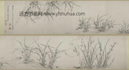 苏宣 张复兰石图卷.jpg