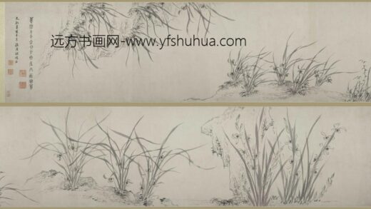 苏宣 张复兰石图卷.jpg