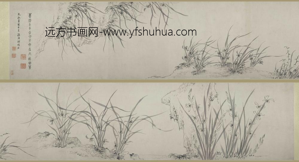 苏宣_张复兰石图卷