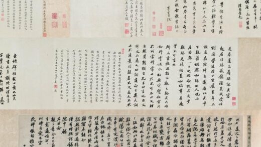 苏轼 行书答谢民师论文帖卷（娄坚补录）.jpg