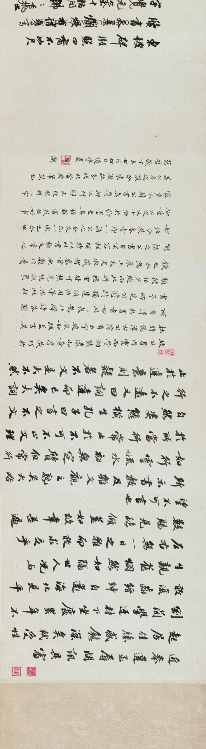 苏轼_行书答谢民师论文帖卷（娄坚补录）_