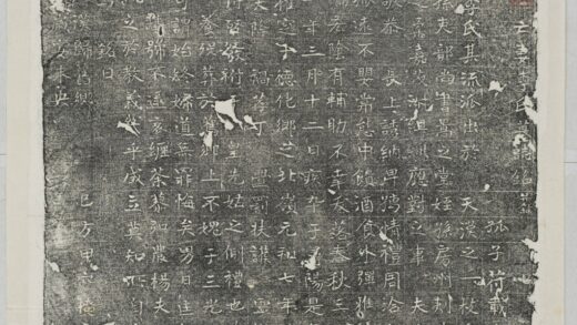 苻君妻李氏墓誌 0.jpg