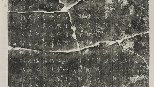 范阿九墓志 0.jpg