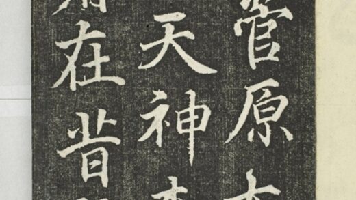 菅原大神社碑 0.jpg