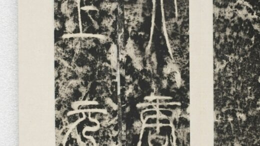 華山祈雨文 0.jpg