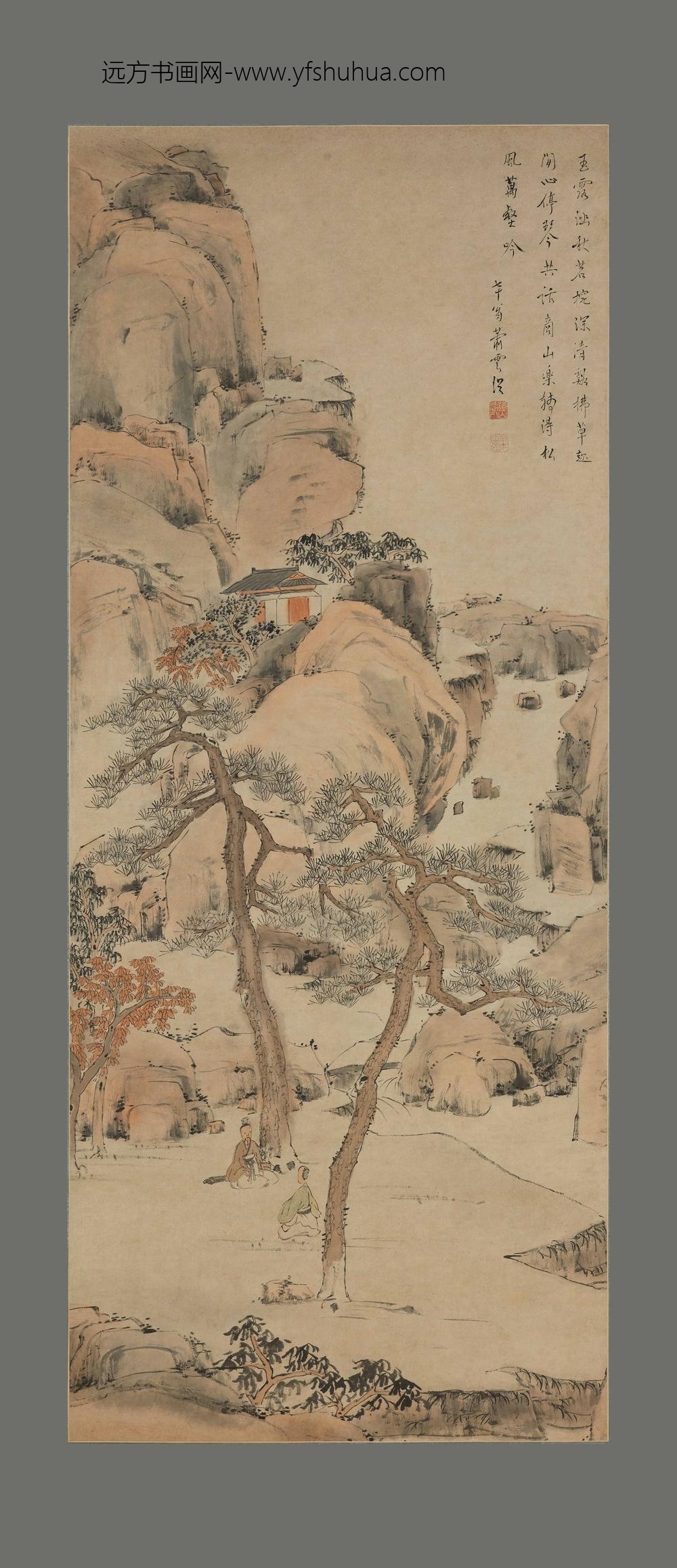 萧云从_停琴共话图轴