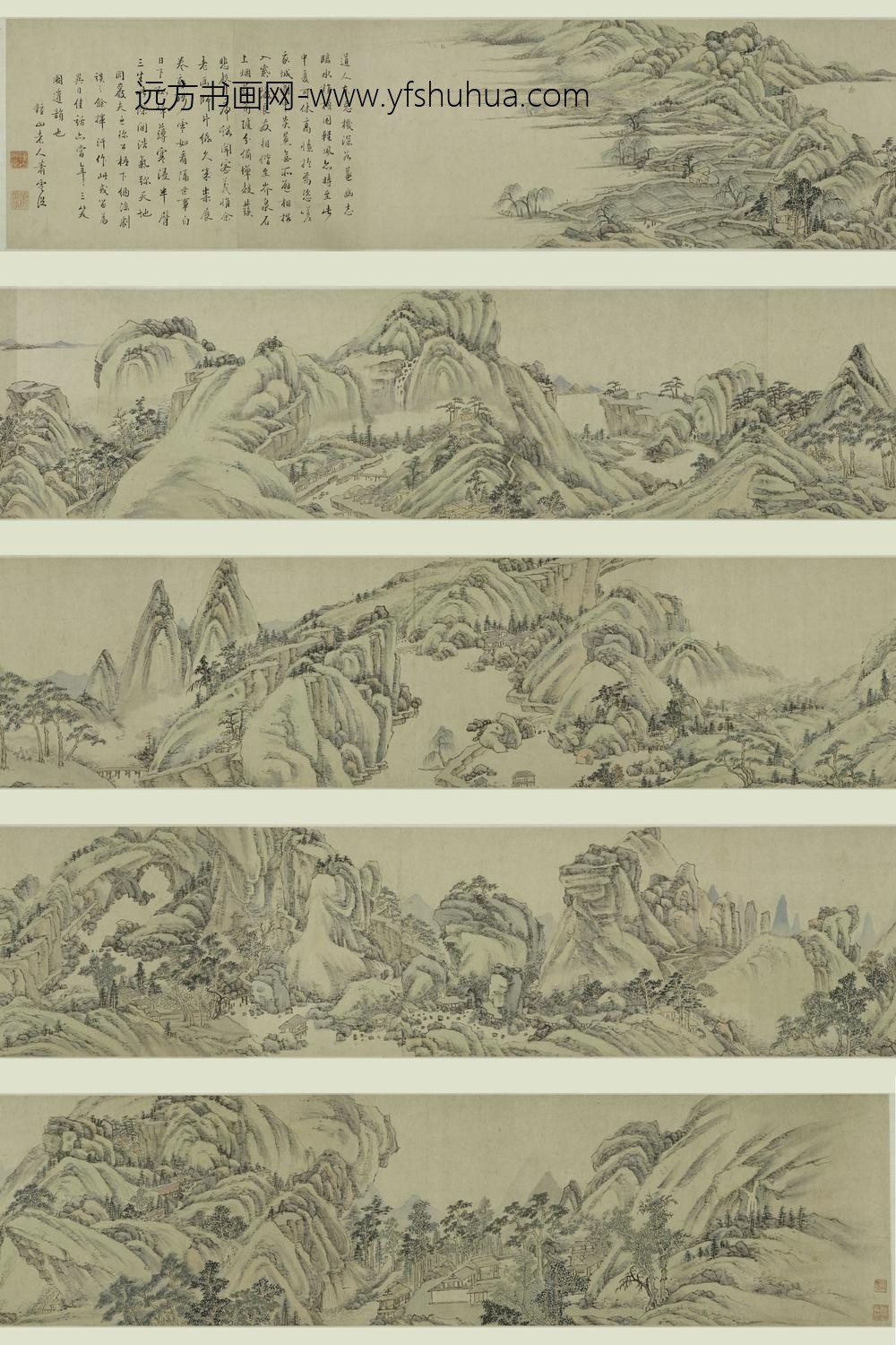 萧云从_桐下纳凉图卷