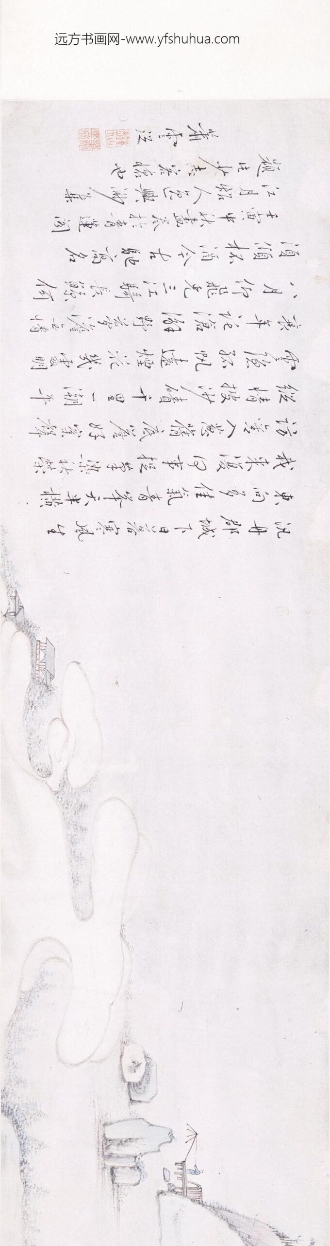 萧云从_讯舟郡城图轴_