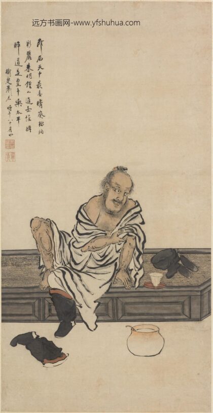 萧晨 醉钟馗图轴.jpg