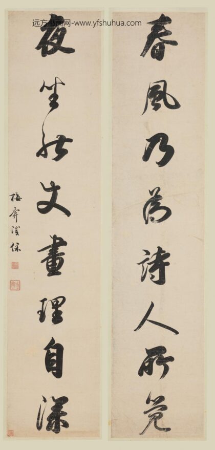 董鄂·铁保 行书八言联.jpg