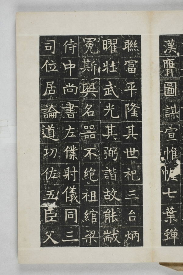 蔡君妻張貴男墓誌_