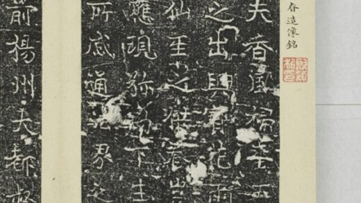 蕭元慎造像記 0.jpg