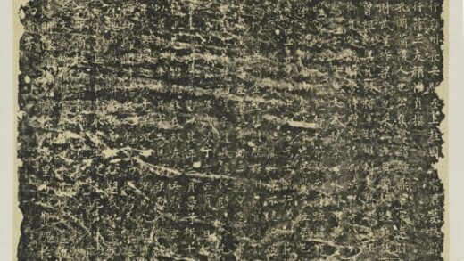 蕭思亮墓誌 0.jpg