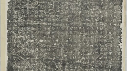 蕭思亮墓誌 0.jpg