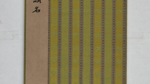 蕭景神道闕 0.jpg