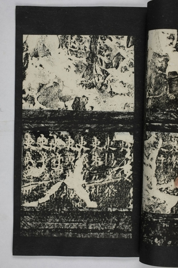 蕭秀東碑額及西碑陰_