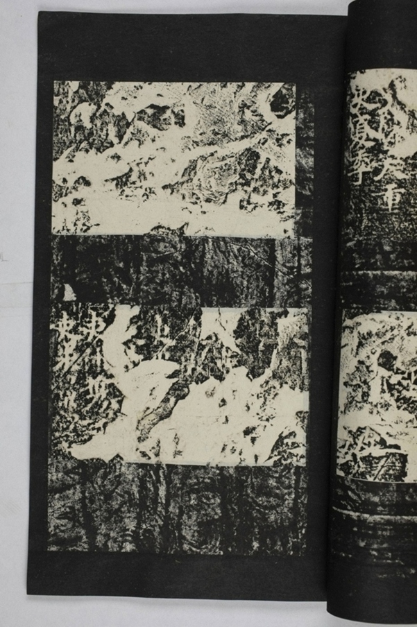 蕭秀東碑額及西碑陰_