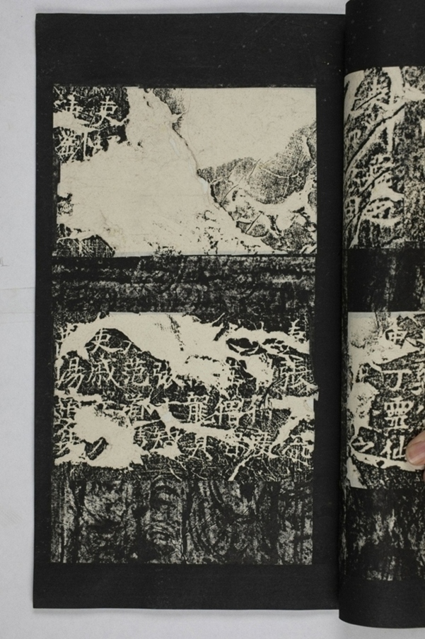 蕭秀東碑額及西碑陰_