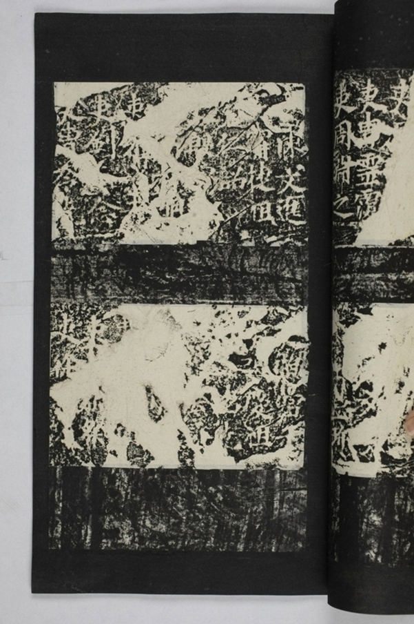 蕭秀東碑額及西碑陰_