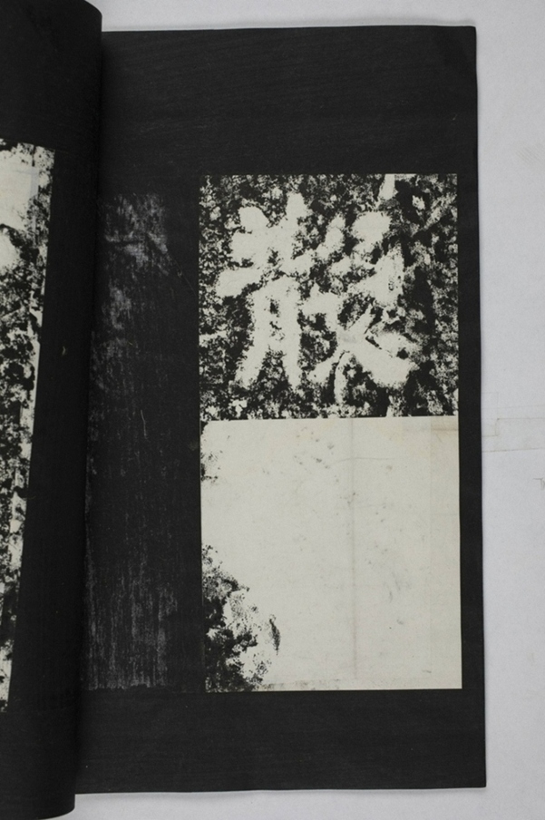 蕭秀東碑額及西碑陰_