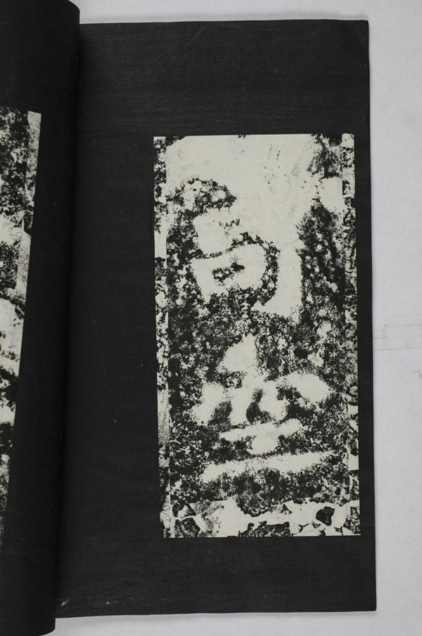 蕭秀東碑額及西碑陰_