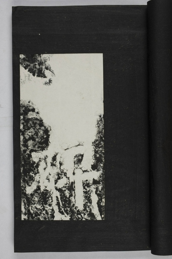 蕭秀東碑額及西碑陰_